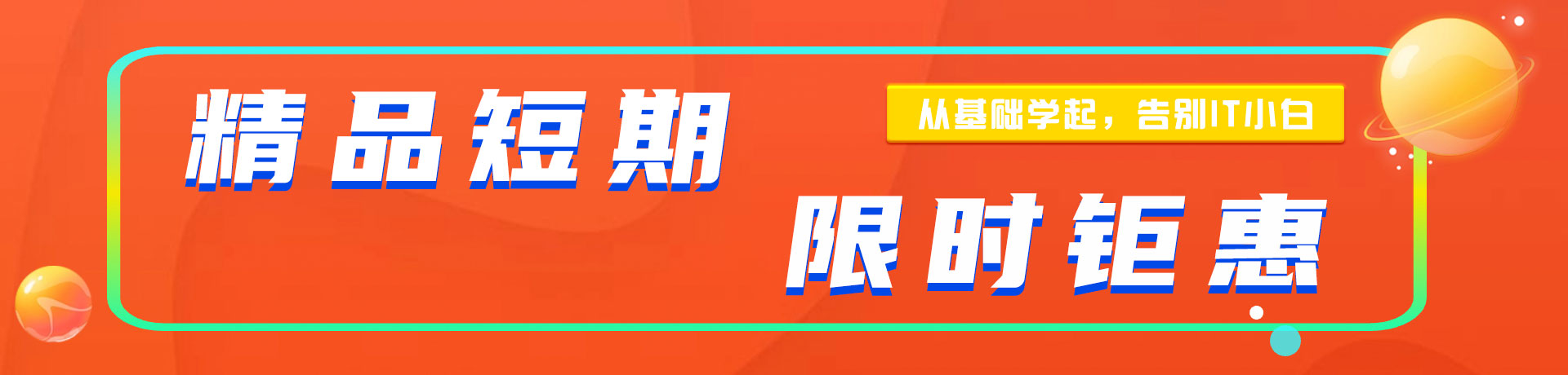 骚货被草视频"精品短期